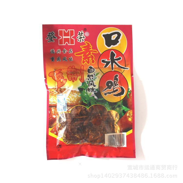 【运通食品】登荣 豆制品 口水鸡 重庆风味 特产零食 一箱120袋