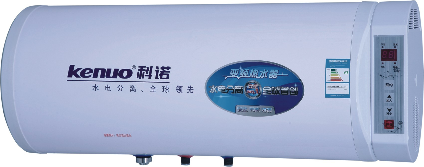 電磁變頻感熱水器-省電更安全 工作電壓:120v-275v 額定功率:2000w