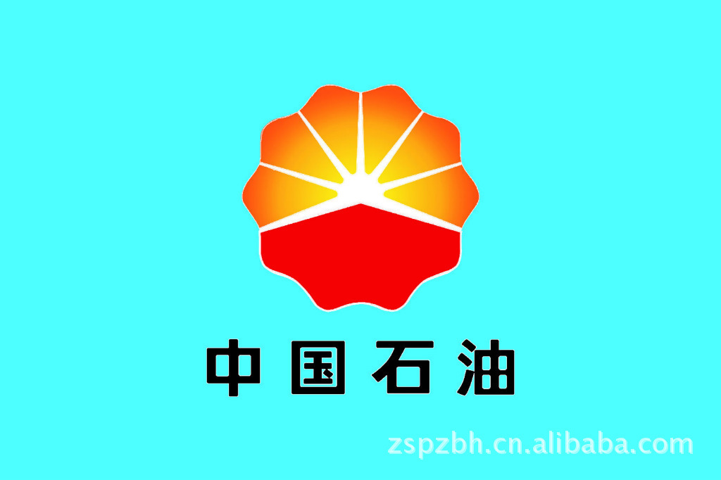 现货供应中国石油旗 5号旗帜 可订做各类标准企事业单位旗