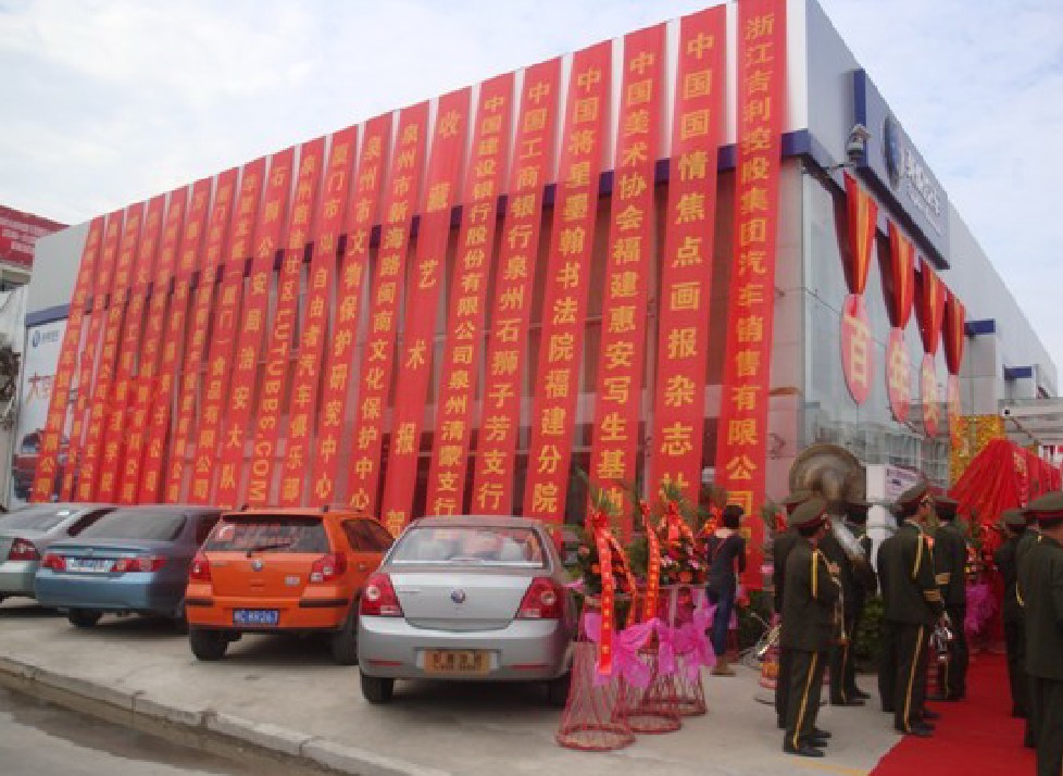 厂家批发广告条幅定做 横幅制作 激光条幅