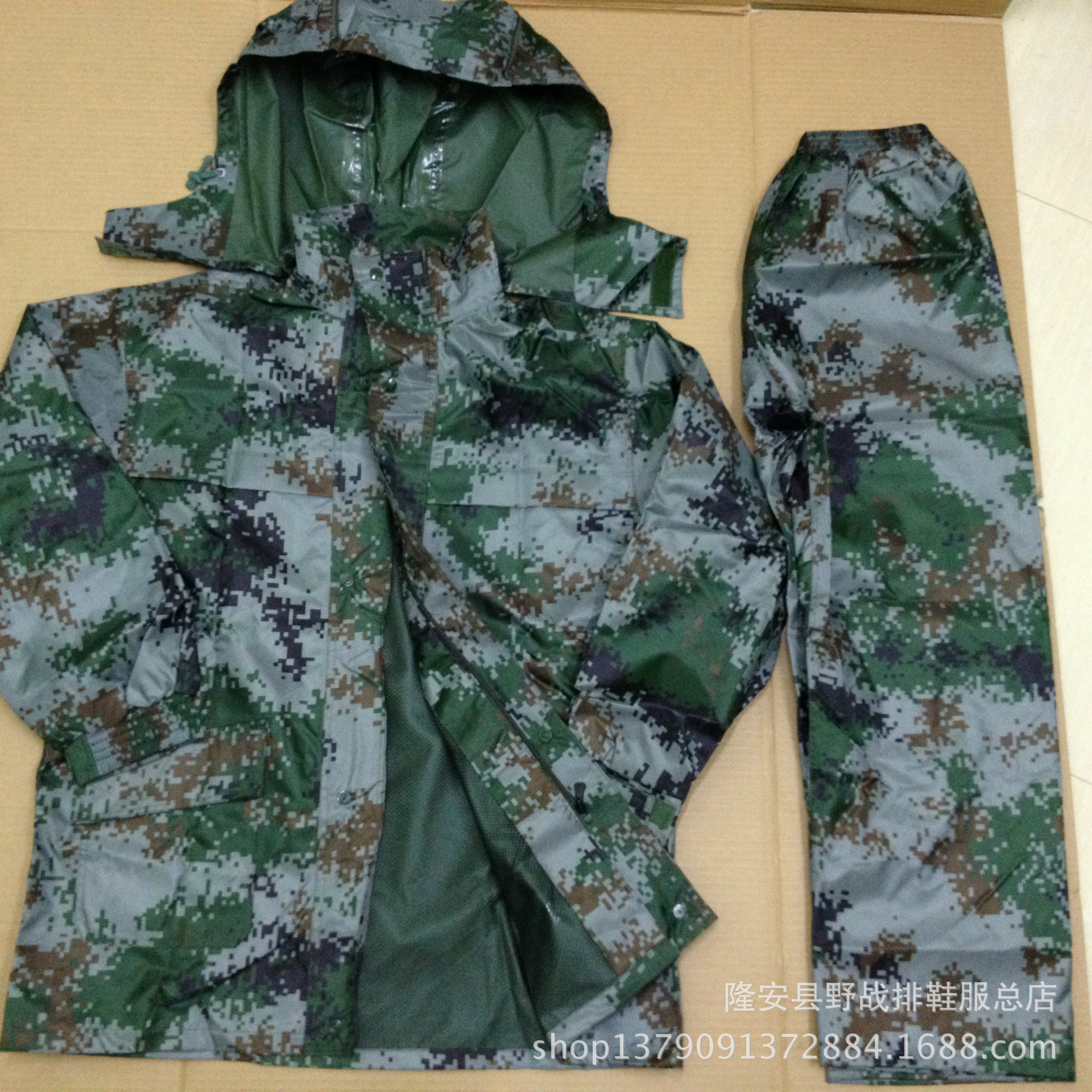 风雨特鹰数码丛林迷彩分体雨衣/07正品 上衣 长裤林地迷彩套装