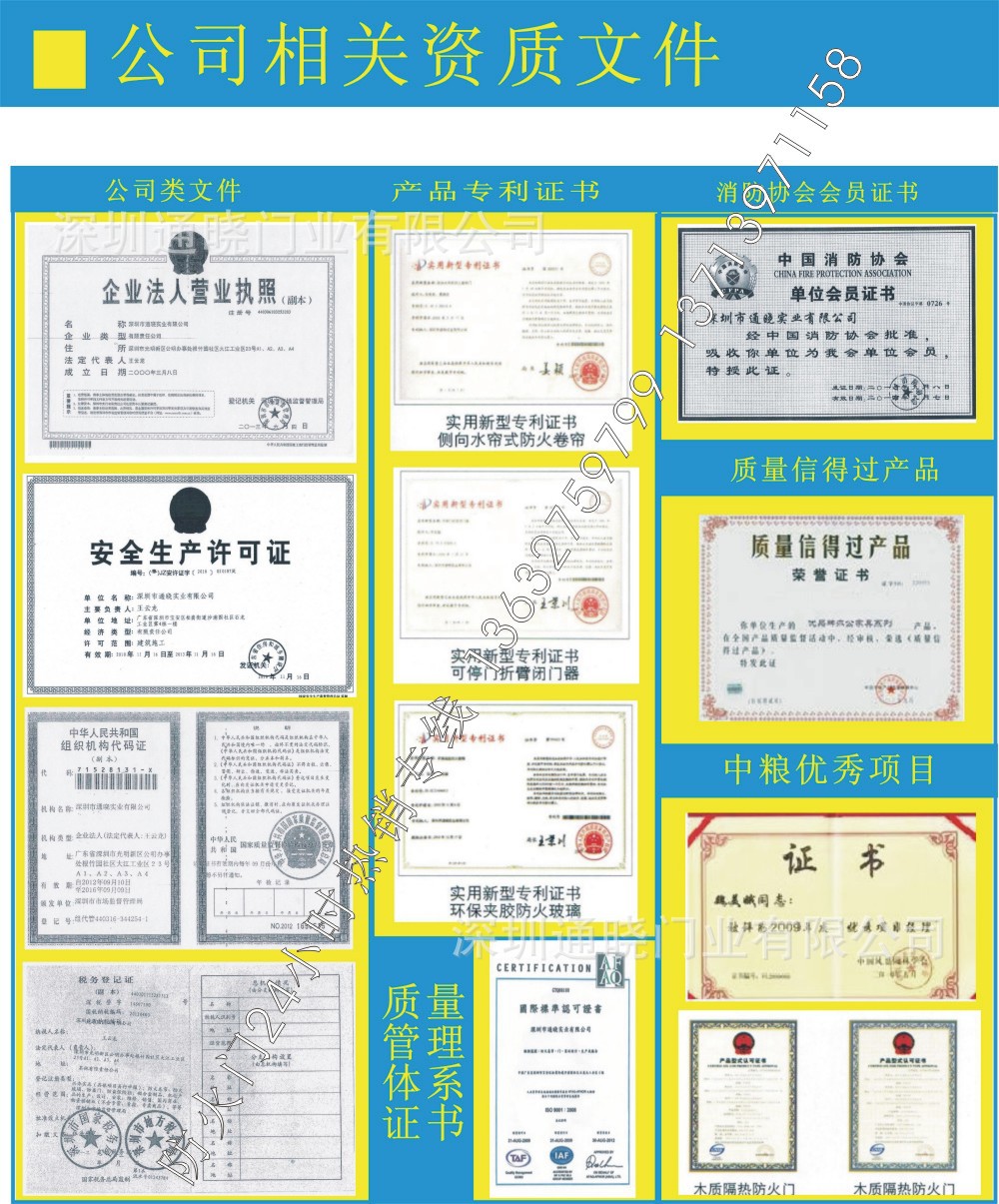 光明新區鋼質防火門廠家直銷