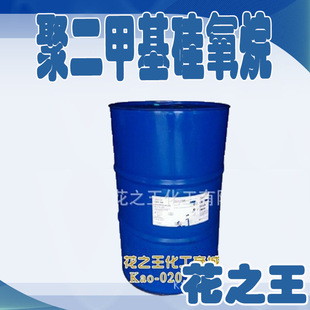 聚二甲基硅氧烷,dc200 350cs,美国道康宁硅油,护肤产品,护发产品