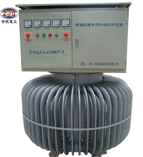 隧道专用 tnsja-500kva升压变压器 三相油浸式感应稳压器