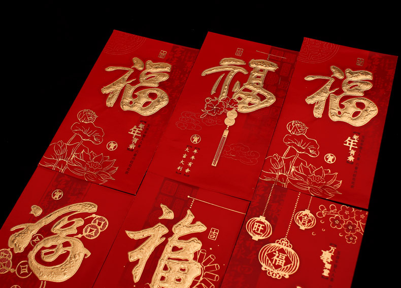 行业市场 工艺品,礼品 烫金福字创意千元红包利是封