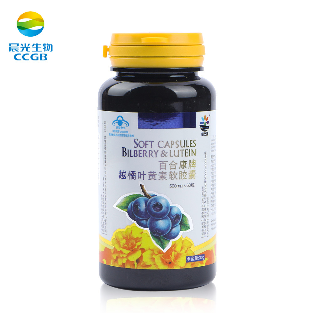 彩之源越橘叶黄素软胶囊 预防近视 晨光生物