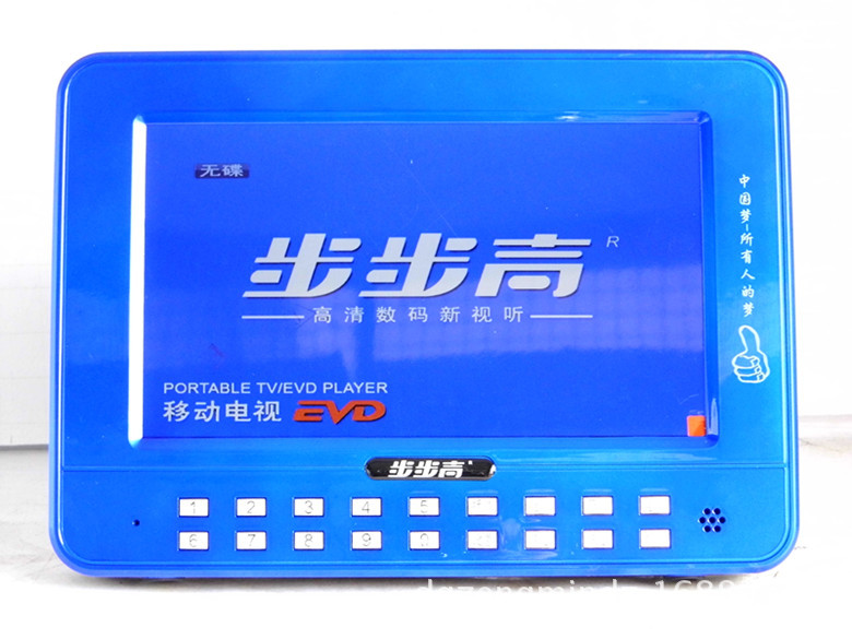 步步高12.8寸带dvd视频机