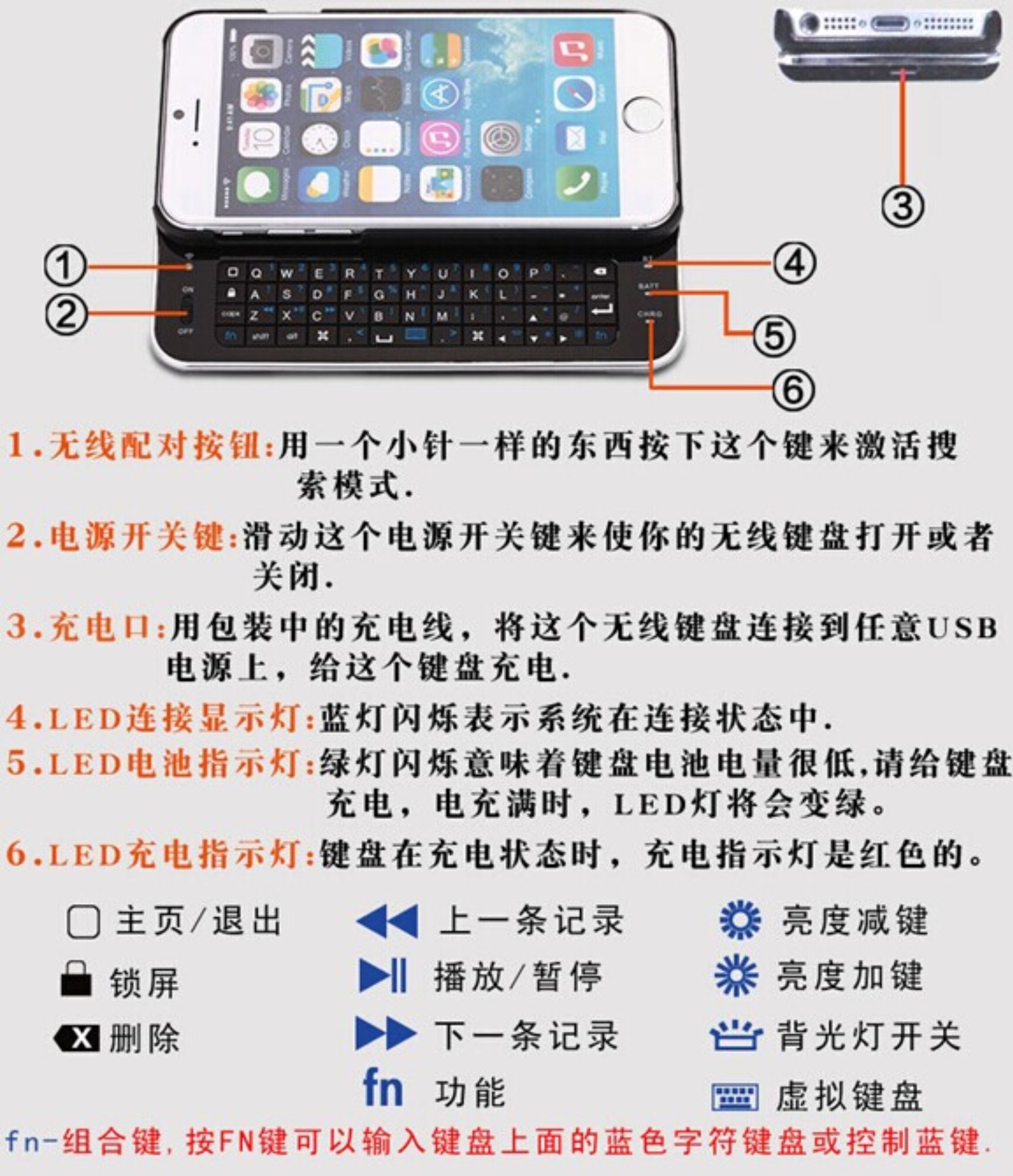 厂家批发/供应iphone6苹果侧滑键盘 便携键盘 超薄蓝牙键盘(现货