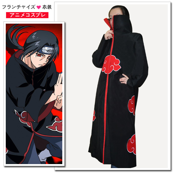 火影忍者晓组织披风宇智波鼬cosplay服装火影忍者