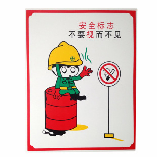 专业生产pvc安全标志牌 指示牌 反光标牌 电力警示牌 塑料标牌