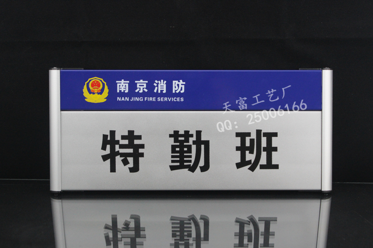 印刷定制 平面烤漆铝合金科室牌 标牌 指示牌办公室门牌13.5*31cm