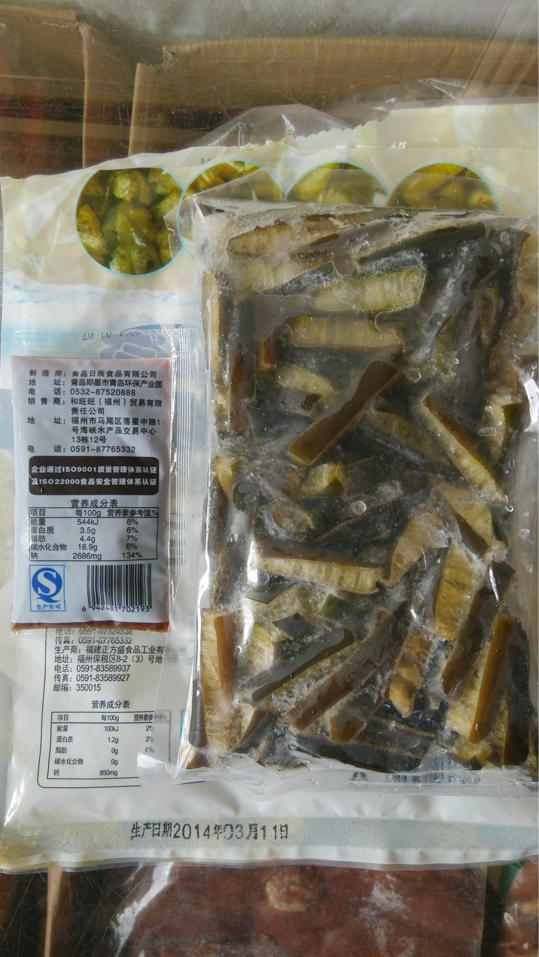 恰优悠 南极冰藻参 380g