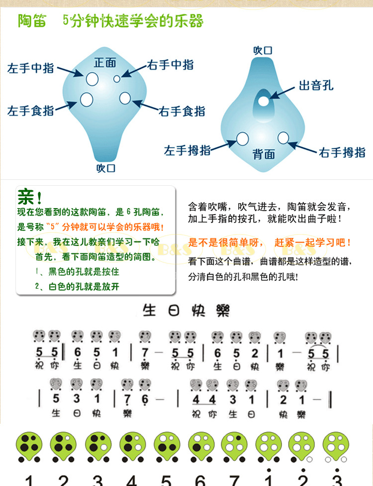 色釉6孔陶笛 民族乐器 六孔陶笛 中音c调 送谱曲