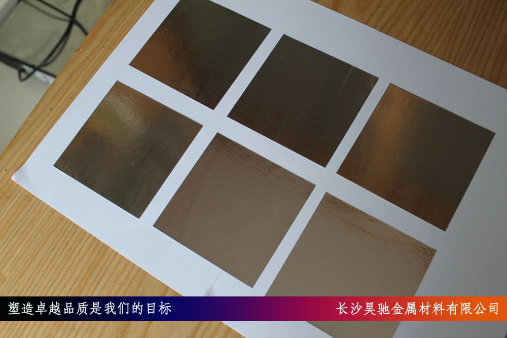 铟箔,镓铟锡合金,镓铟合金(第2页)_大山谷图库