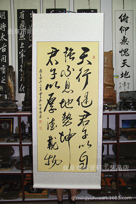 天行健地势坤君子励志手写客厅字画书法作品真迹已装裱办公室书画