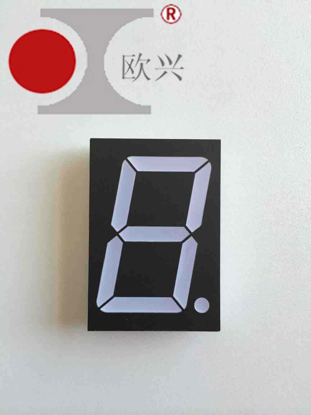 厂家直销--2.3英寸一位红白黄蓝绿led数码管