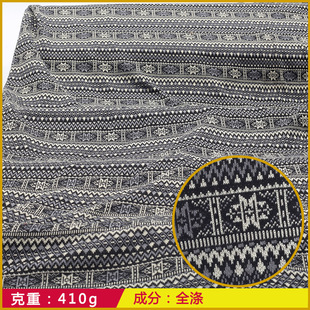 【独家工艺】古典民族风横机提花针织布 高档秋冬面料 现货 zw132