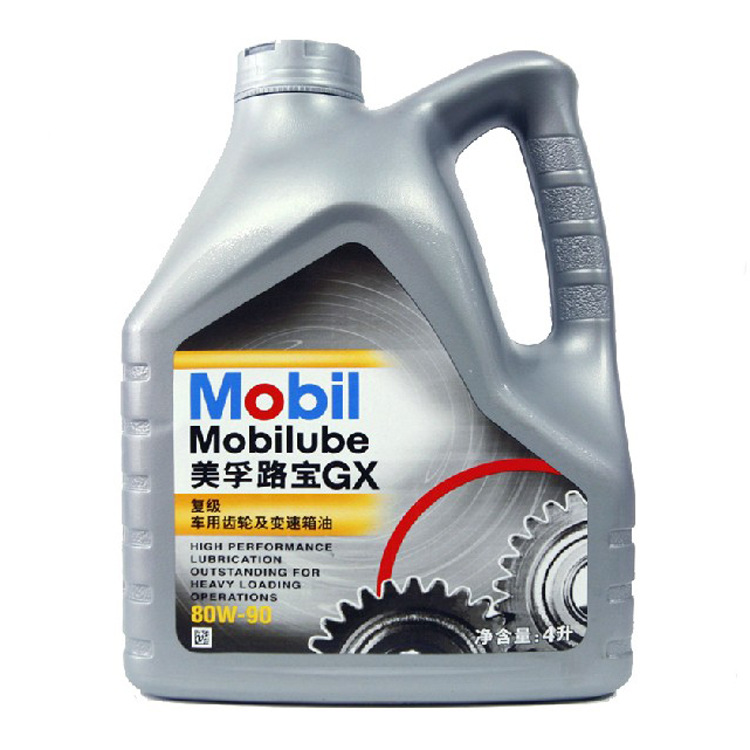 美孚路宝gx手动变速箱油波箱油汽车齿轮油80w90现货