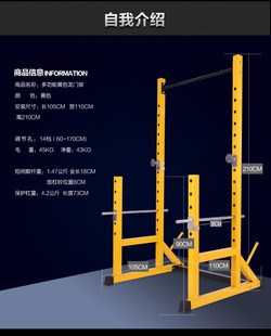 深蹲架舉重床臥推器槓鈴架健身器材半開放式框式臥推架帶引體向上