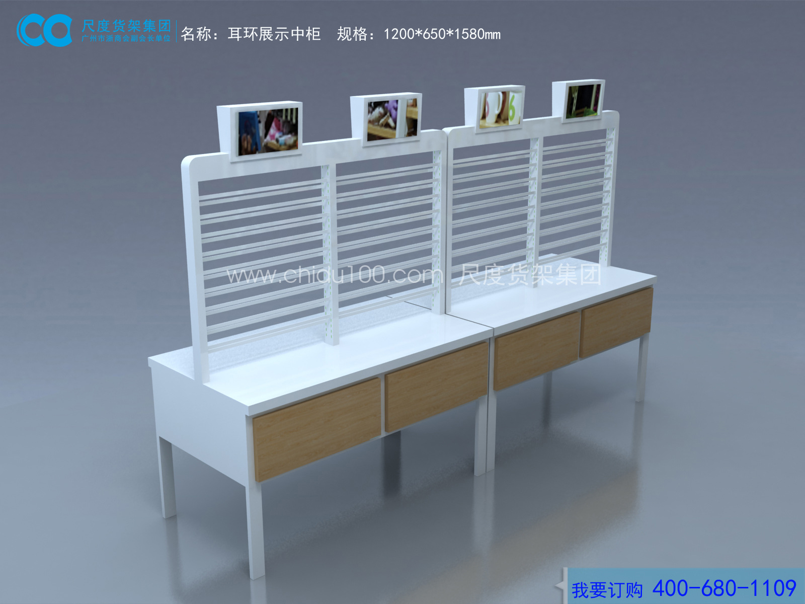 饰品店耳环中岛柜