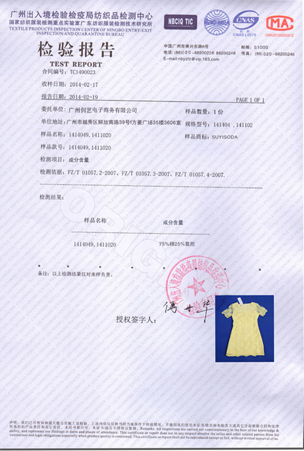 suyisoda实拍~夏装爆款~优雅女人修身显瘦刺绣花朵连衣裙252