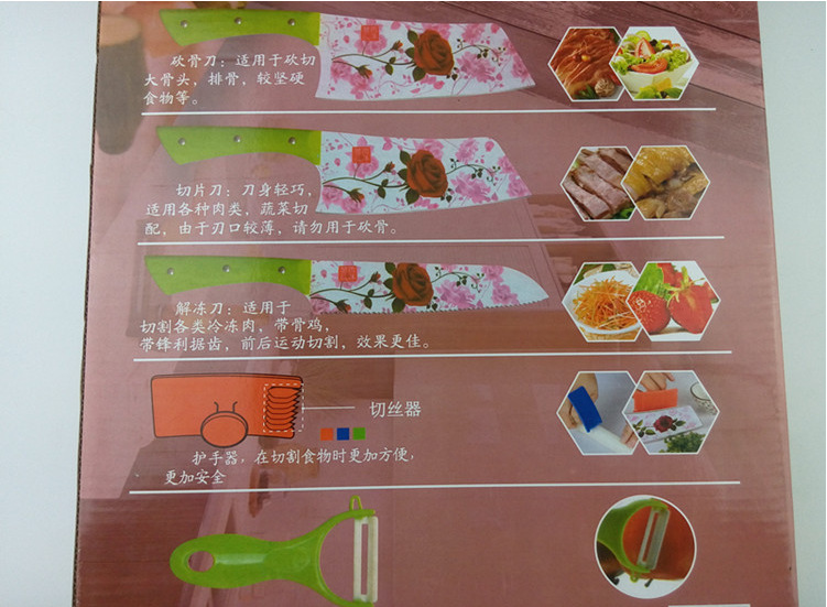 2,切片刀:是一款采用的中式刀具 使用与肉类和蔬菜的切配,由于刃口较