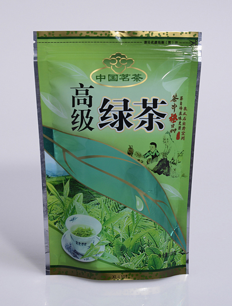 春季新款顶级绿茶茶包装批发 高档自封茶叶包装袋 精致茶叶包装袋