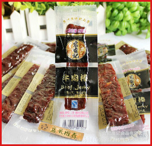 牛肉条小包装