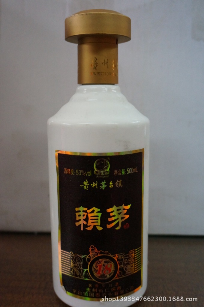 酱香型白酒53度 赖茅18年 酱香经典 500ml 新品上.