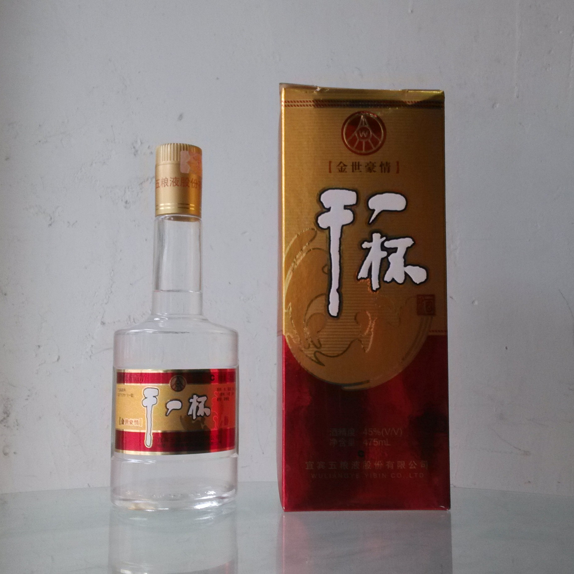 2005年五粮液系列干一杯酒 陈年老酒绝版珍藏