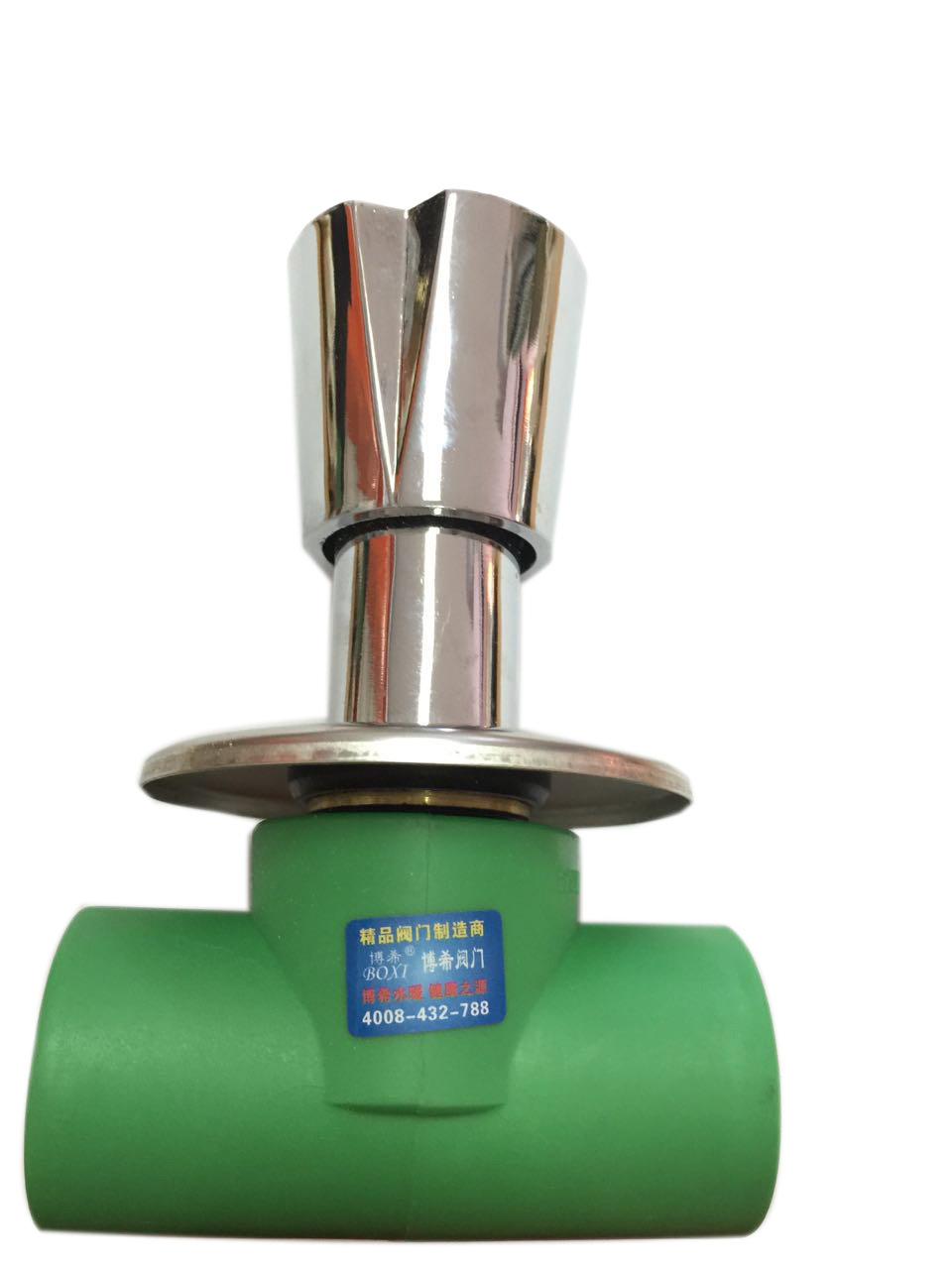 自产自销水暖阀门 ppr暗阀 20 25 32 燕山8101 合金铜配件批发