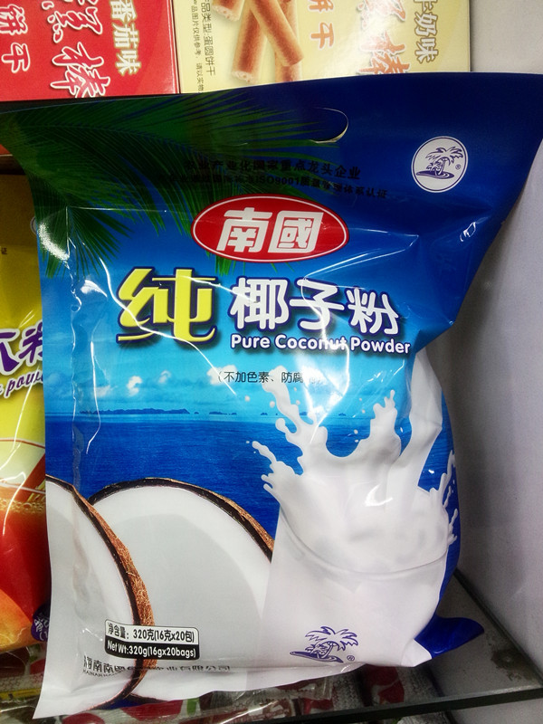 南国 纯椰子粉 营养木瓜粉 速溶椰子粉 一箱20包