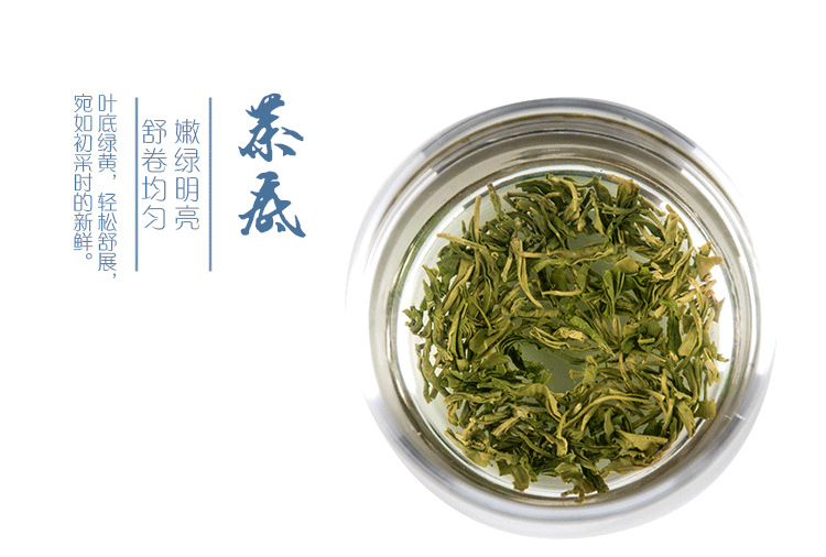 湖北特产茶叶 五峰珍眉一级绿茶星级酒店专供 一等散装茶低价批发