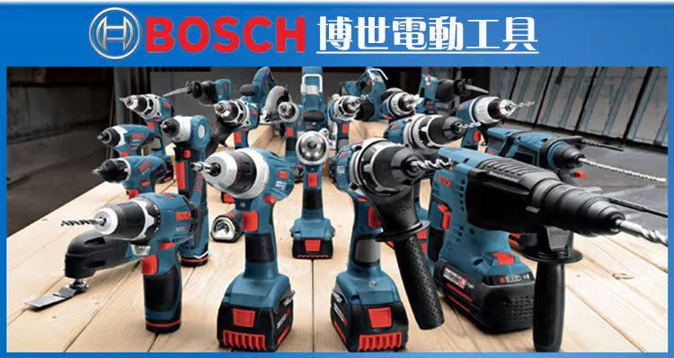 首頁 五金,工具 電動工具 電動螺絲刀,起子機 【博世bosch充電電鑽】