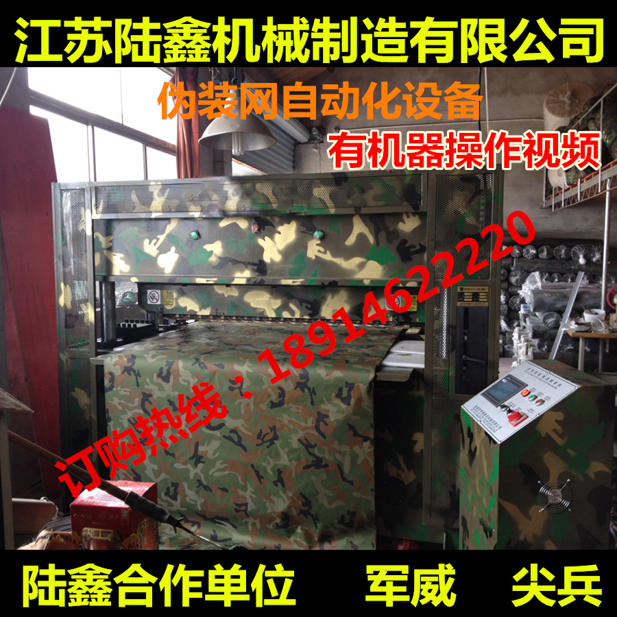 【面膜冲床
