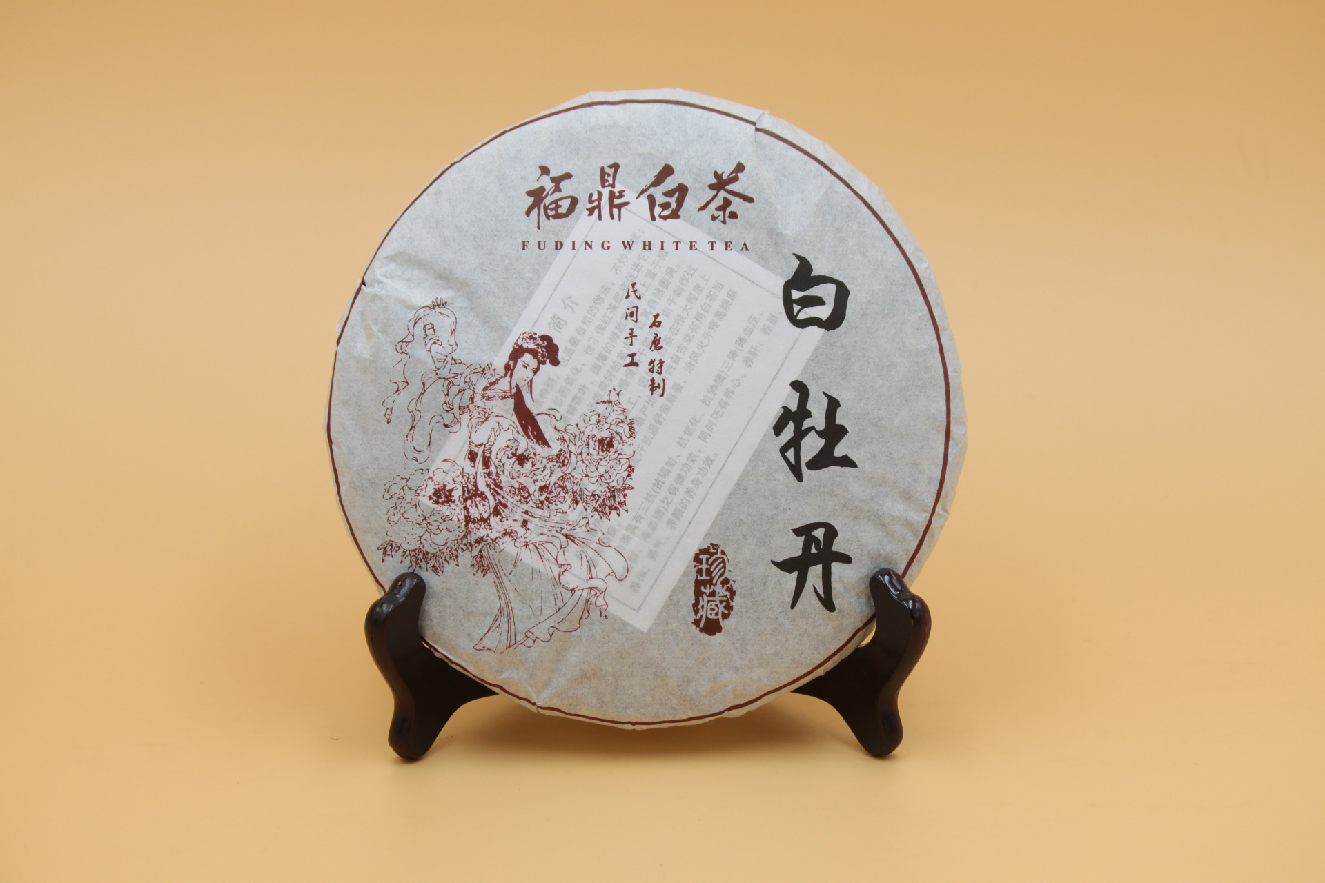 供应福鼎白茶茶饼 野生老白茶白牡丹