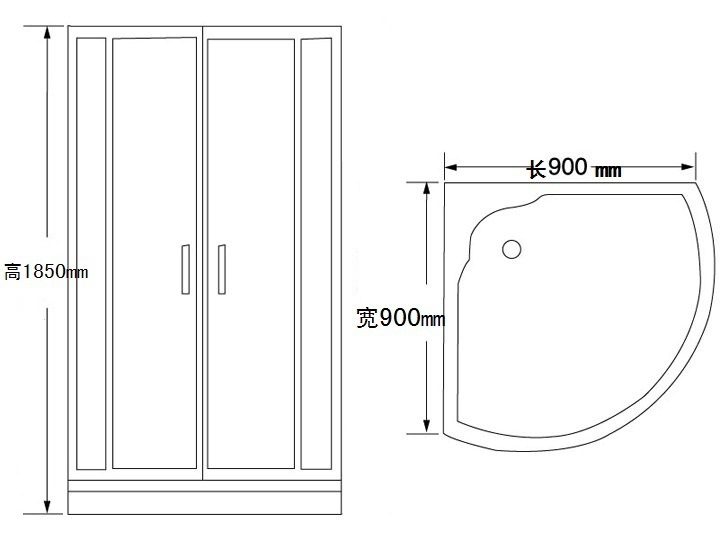 扇形淋浴房900x900x1850mm