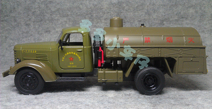 升辉品牌 解放ca10b油罐军车1:36 合金汽车模型玩具