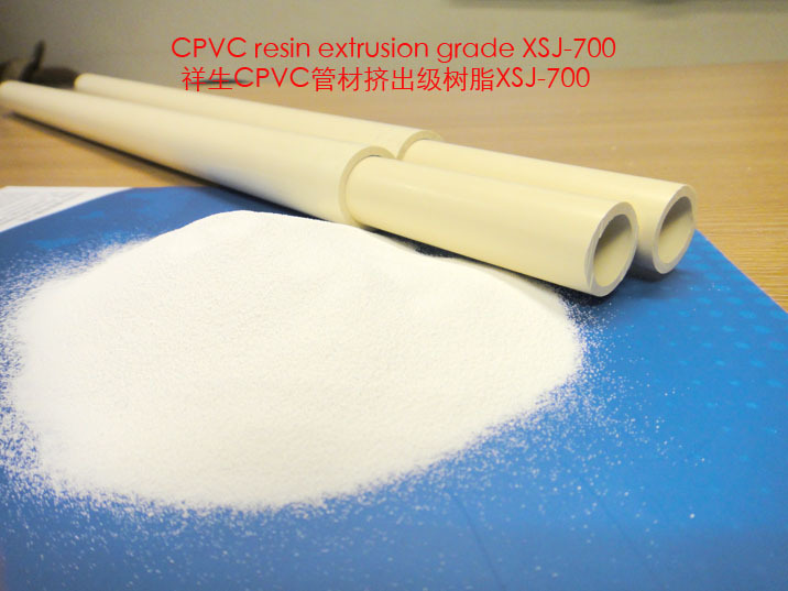 原料輔料,初加工材料 橡膠,塑料,樹脂 通用與工程塑料 cpvc cpvc氯化