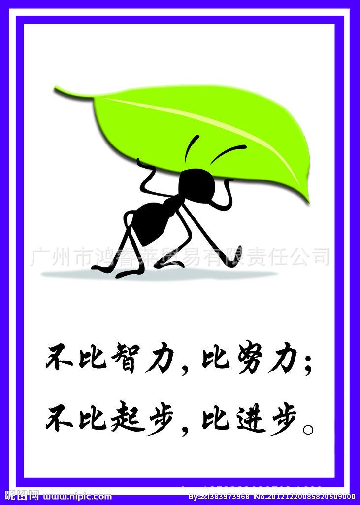 要每天进步一点点!