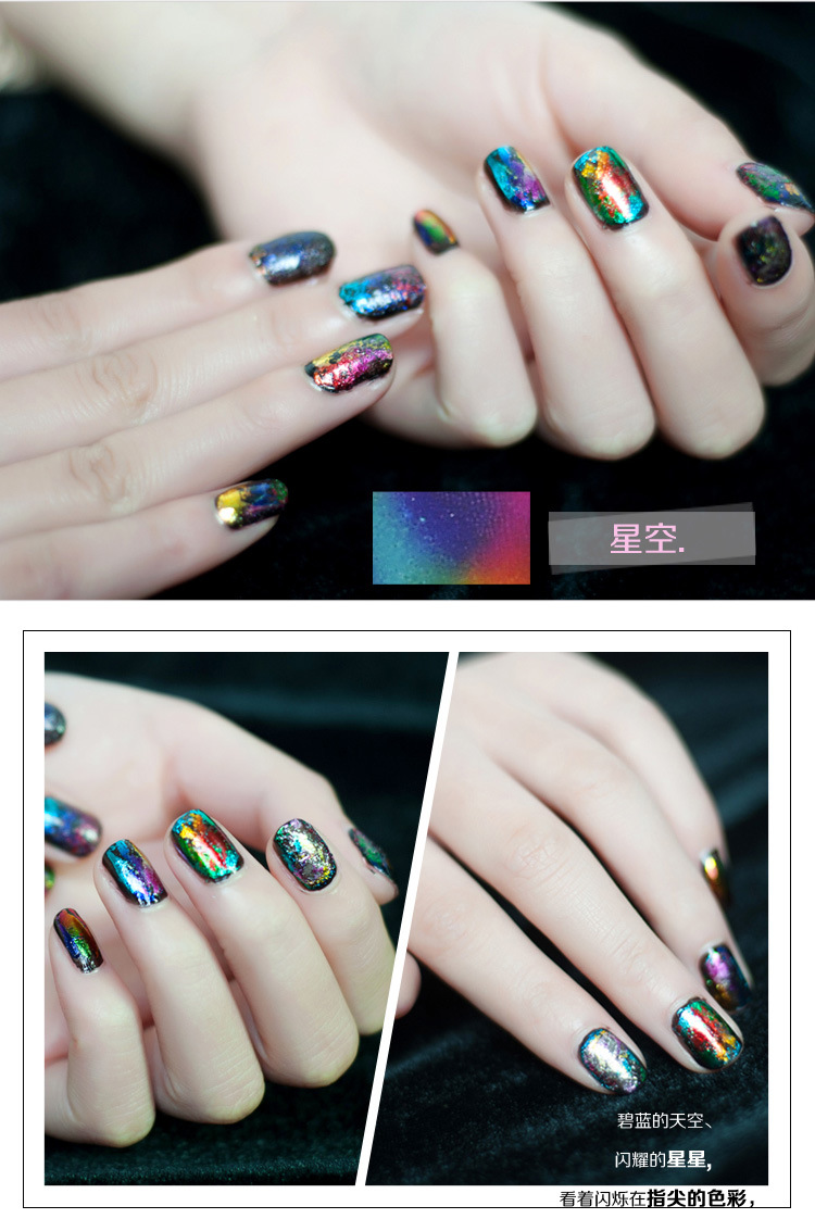 凤凰美甲批发 星空纸 指甲贴 美甲贴纸 星空指甲油