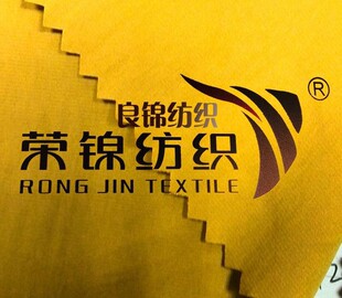 【荣锦纺织】2014年新款nt绒手感好 尼龙 涤