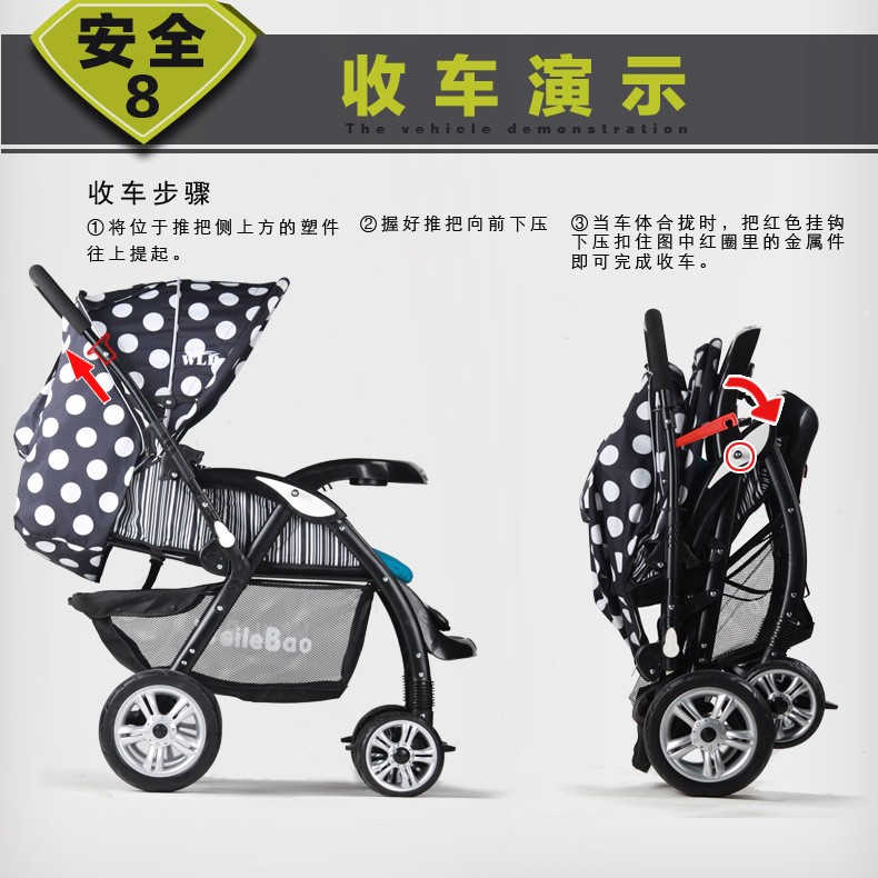 唯乐宝高景观婴儿车轻便折叠手婴儿推车双向四轮童车批发分销