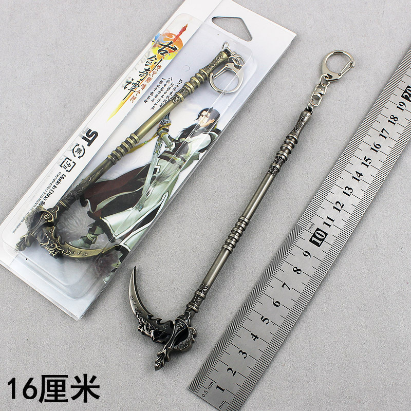 动漫周边 古剑奇谭 风晴雪法杖 百里屠苏焚寂剑 金属剑扣