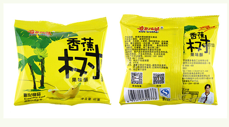 香蕉批发都多少钱一斤
