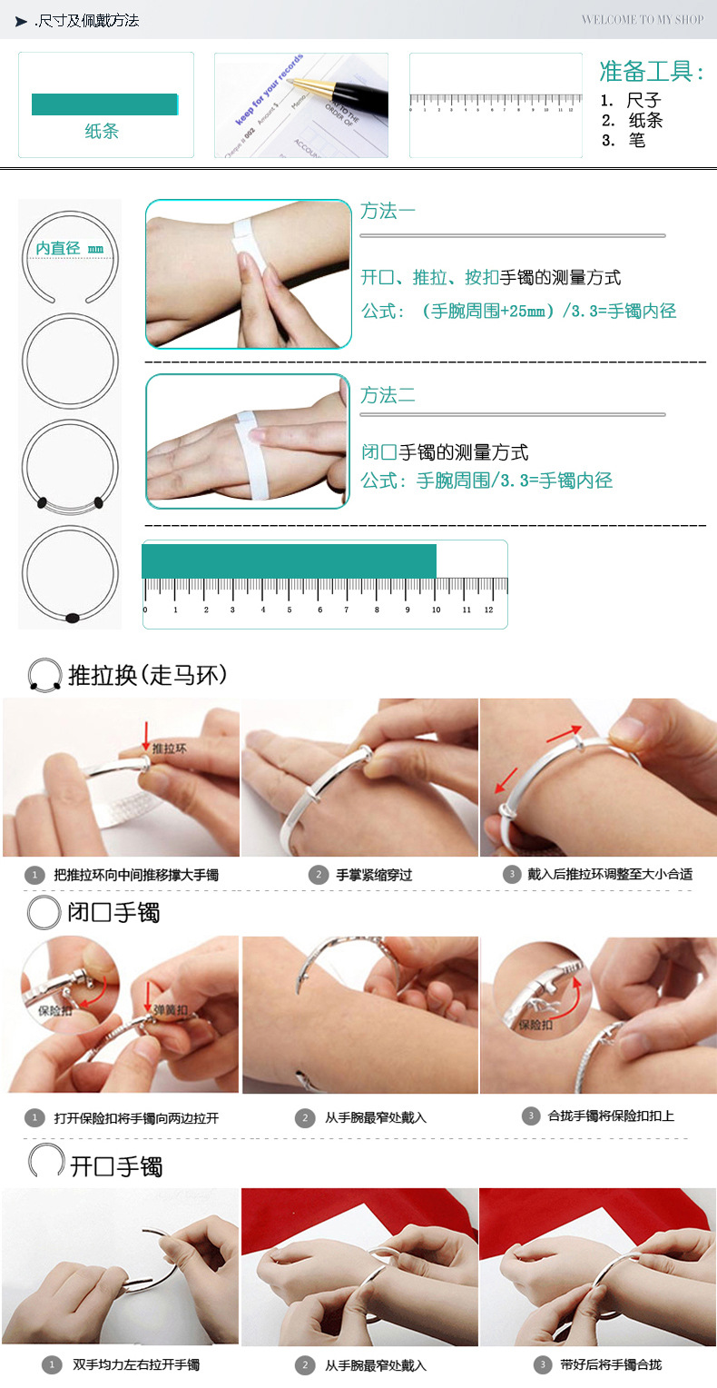 纯银手镯 手工车花梅花 9999万足银手环 正品权威机构认证国库银