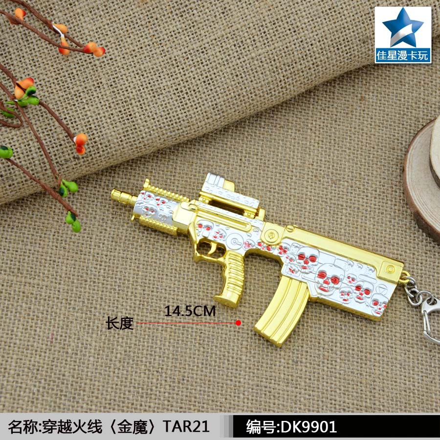 动漫游戏周边 穿越火线〈金魔〉tar21