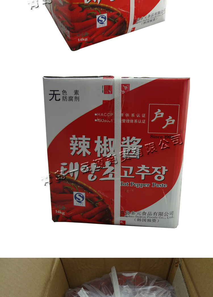 批发供应 韩国进口食品 户户辣椒酱 拌饭酱 拌饭辣酱14kg