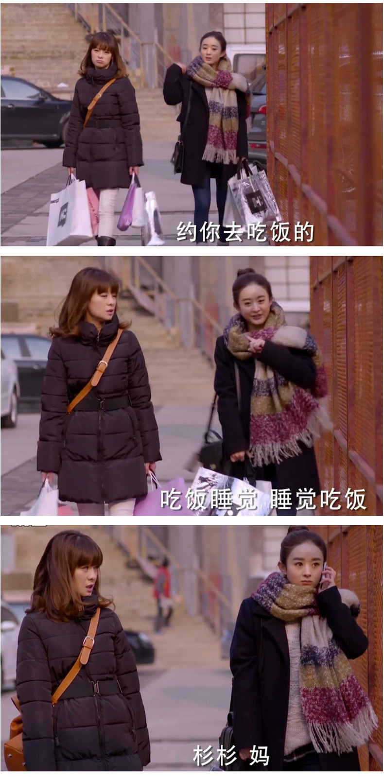 2014秋冬季新款围巾 加厚保暖围脖 杉杉来了赵丽颖同款 厂家批发