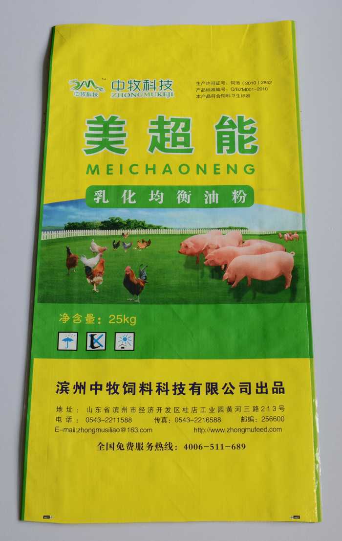 彩膜袋,彩印袋 饲料袋 果糖袋 厂家直供